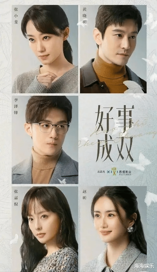 薪酬|央视又一新剧将袭,全员都是高颜值实力派,网友:熬夜追