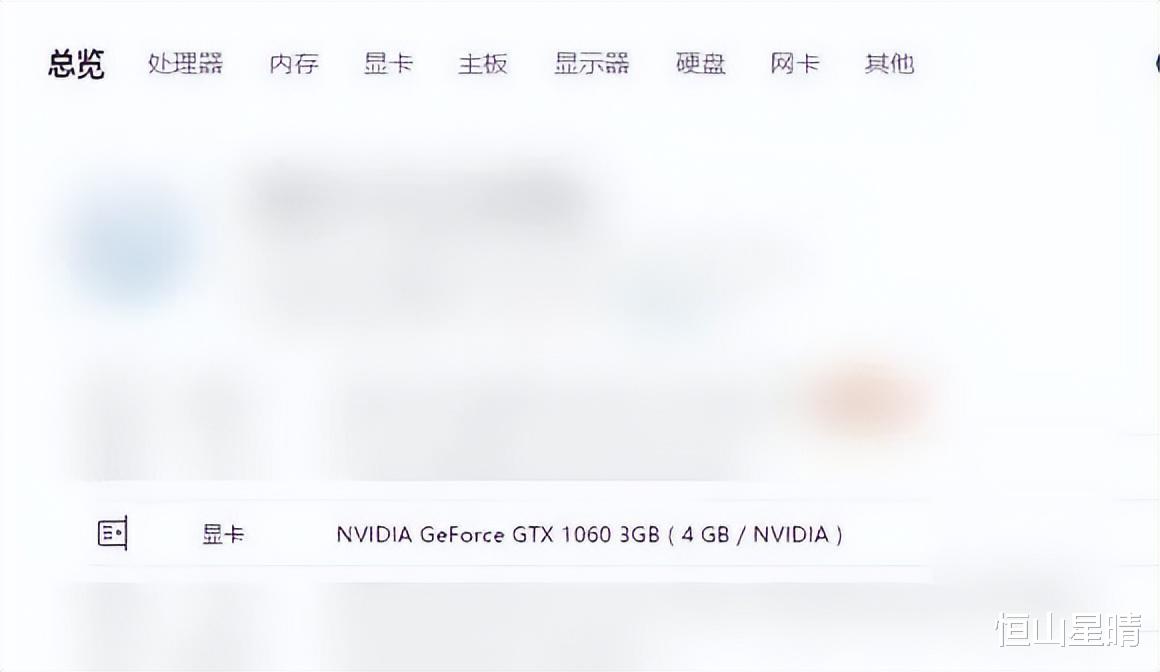 硬盘|不到200的洋垃圾，你还敢买？