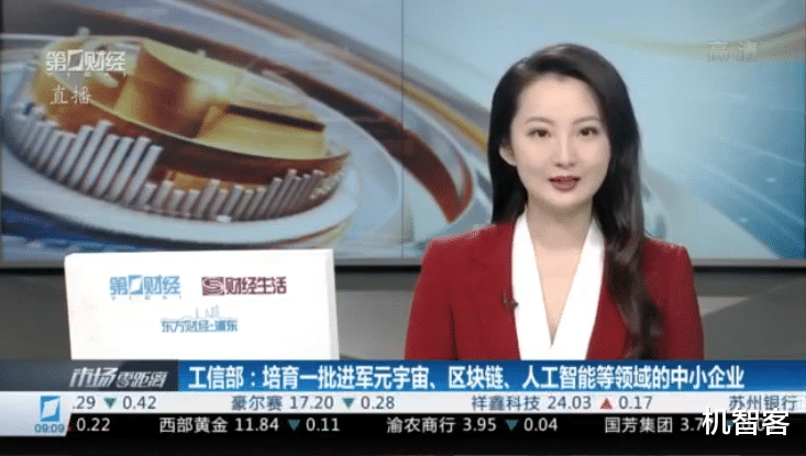 年会|2022年会诞生一些元宇宙,人工智能中小企业小巨头吗