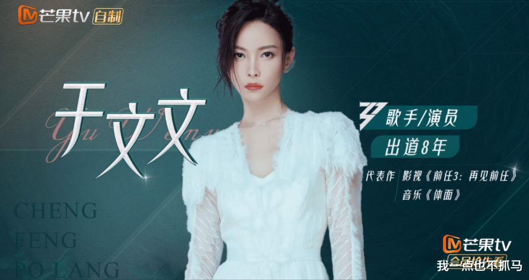 于文文|为什么全网都在骂她，却又偷偷学她？