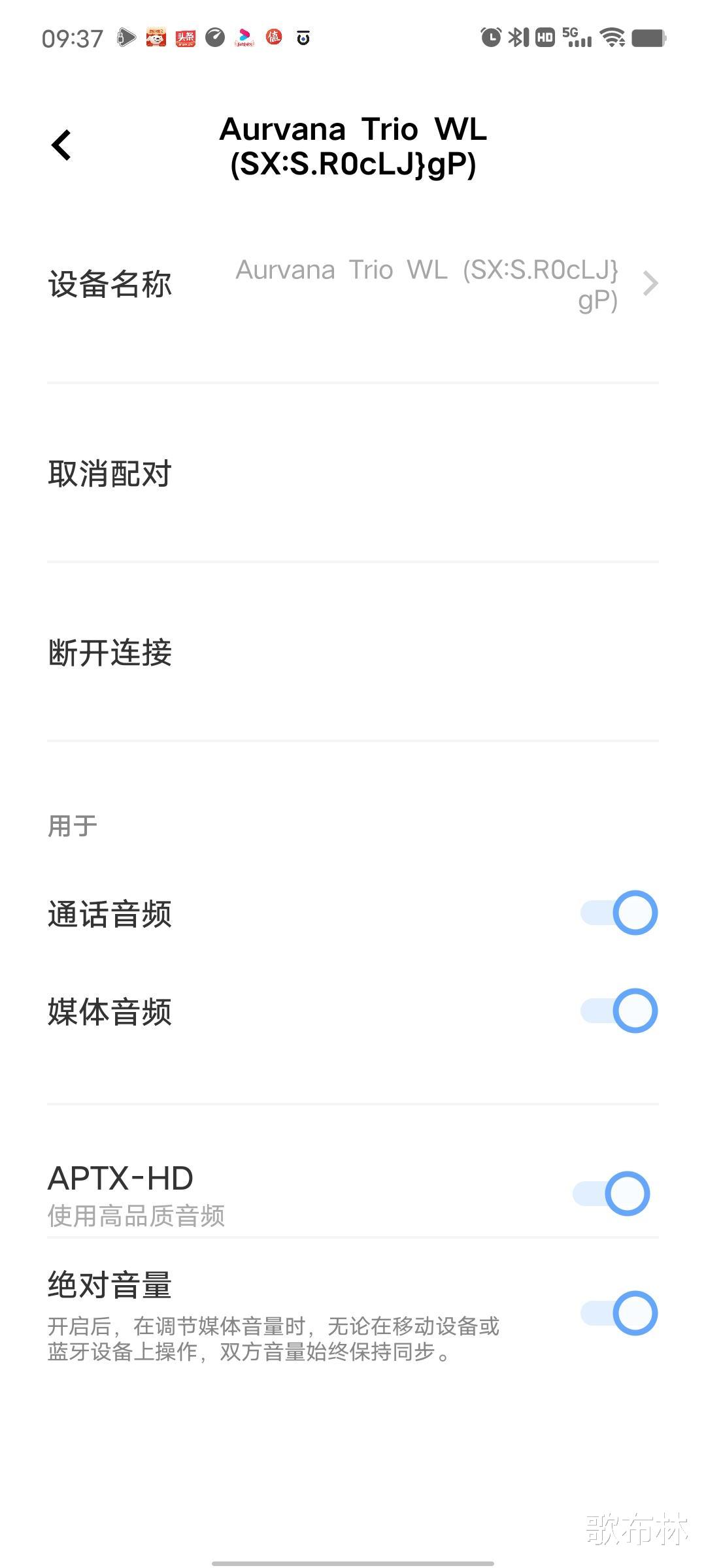 5g基站|性能外翻的项圈蓝牙:创新Aurvana Trio Wireless评测