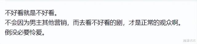 陈飞宇|营销过头？陈飞宇7天涨粉40万，剧播5天热搜778个，播放量却惨淡