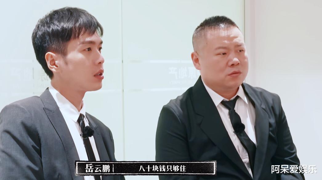 黄子韬|新游记明星打工不真实，黄子韬想赚钱又怕累，王彦霖林更新最踏实