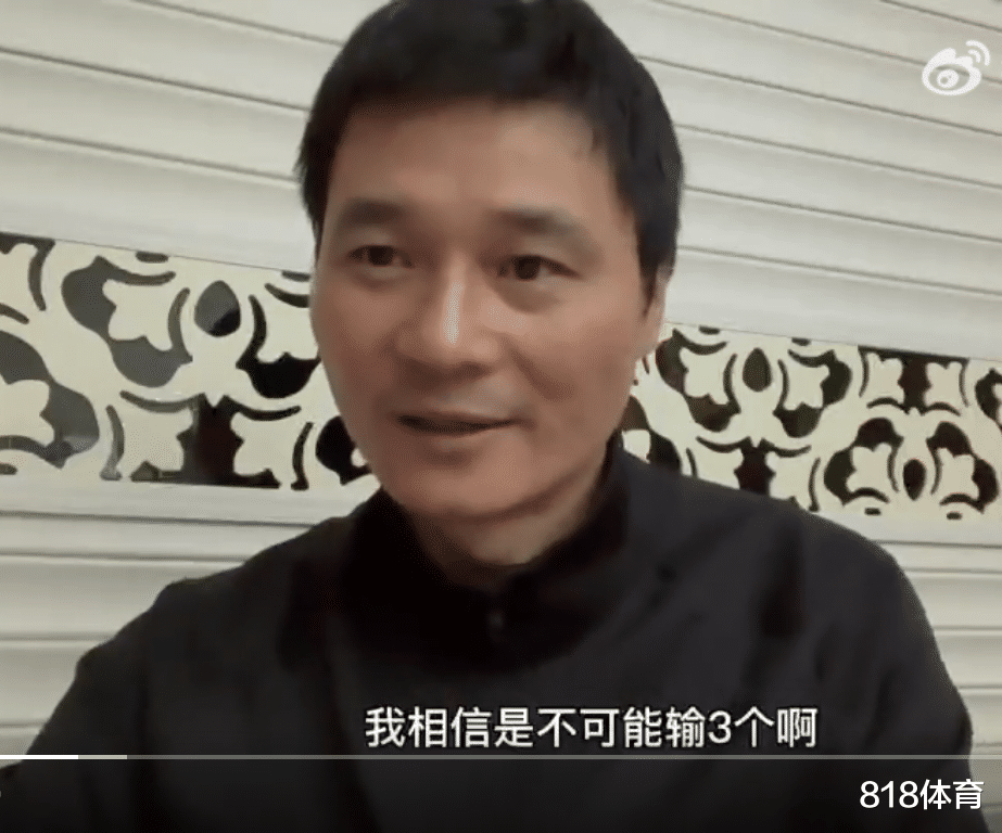 詹姆斯·哈登|李毅批国足: 早像这样踢不可能输越南3个 我们太容易把球权给对手