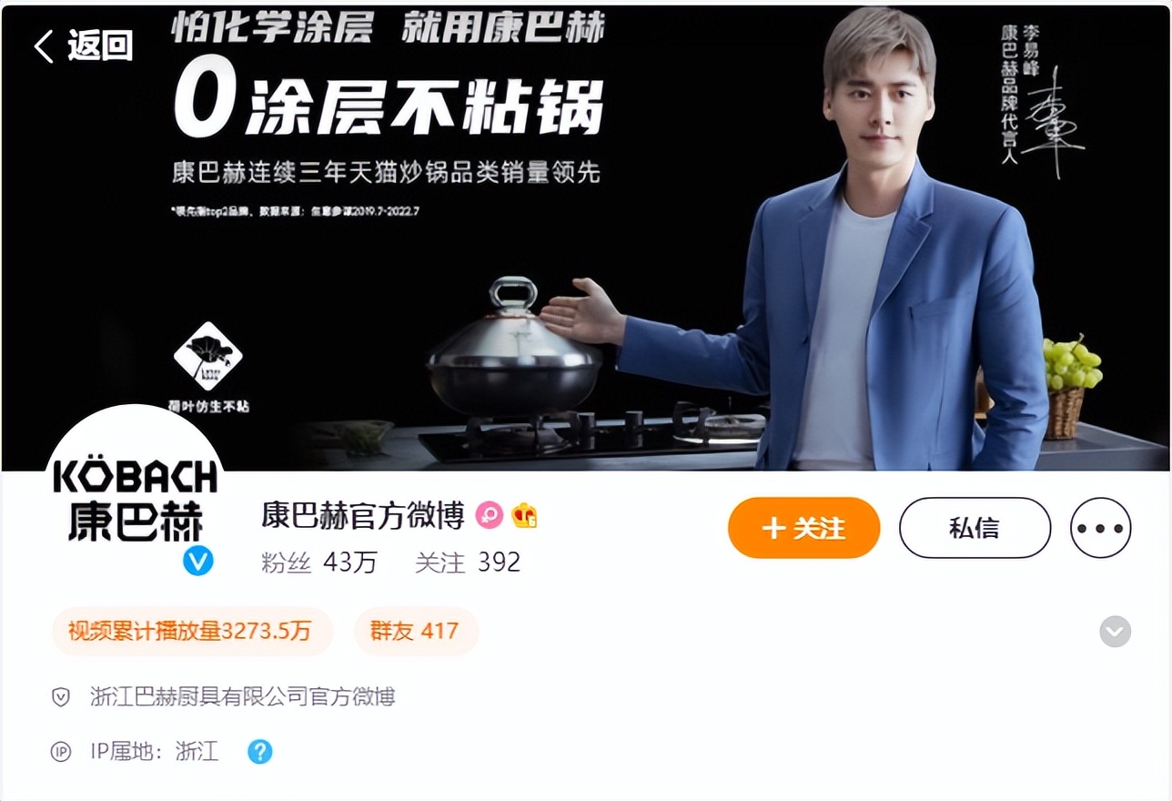 李易峰|李易峰事件持续发酵，经纪人辟谣引质疑，更牵扯到李胜利和杨幂