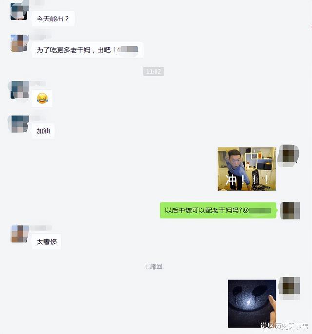 腾讯|还记得腾讯老干妈事件吗，终于定夺了