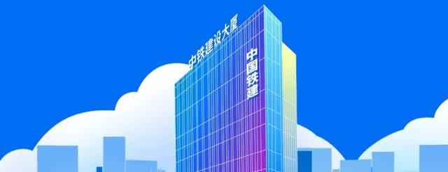 大学|中铁建设集团近期校招大学名单、行程：13所大学中有9所是双非