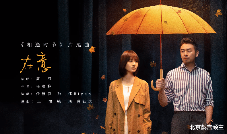 周深|《流行音乐人》强势官宣，偶像周深正式加盟，拉满观众的期待值！