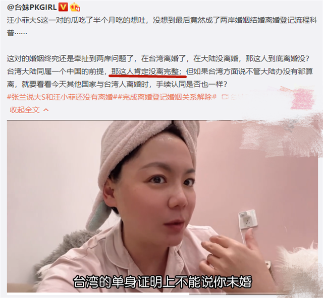 大S|邓高静律师再次曝出内情,汪小菲拖欠抚养费,大S才刷信用卡抵账!