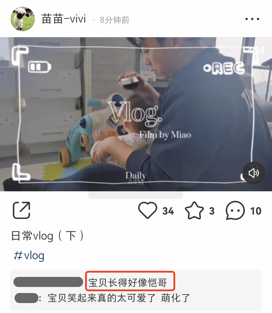 苗苗|苗苗给女儿做英语启蒙,预言她未来是大美女,宝宝活泼爱笑像郑恺