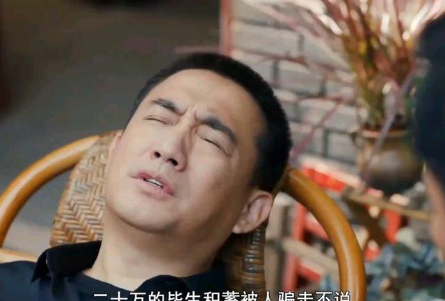 张卫国|张卫国的夏天结局：林宏年算计张卫国，他活得窝囊，但又能如何？