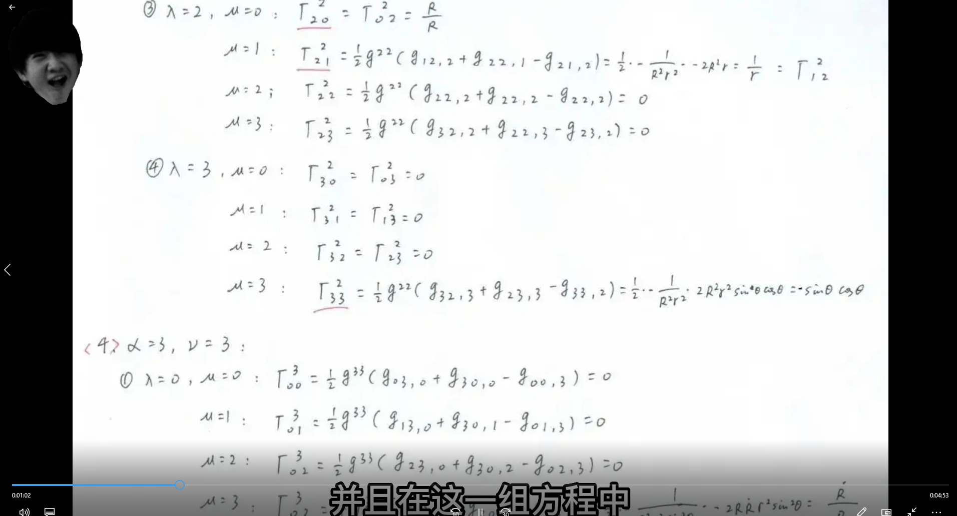 爱因斯坦一生中犯的最大的错误!宇宙大爆炸破坏了时间平移不变性?