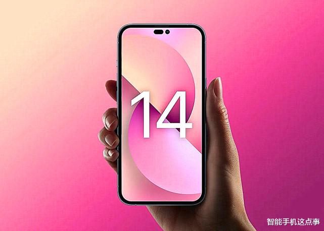 iPhone|iPhone14系列：至少有五大提升！