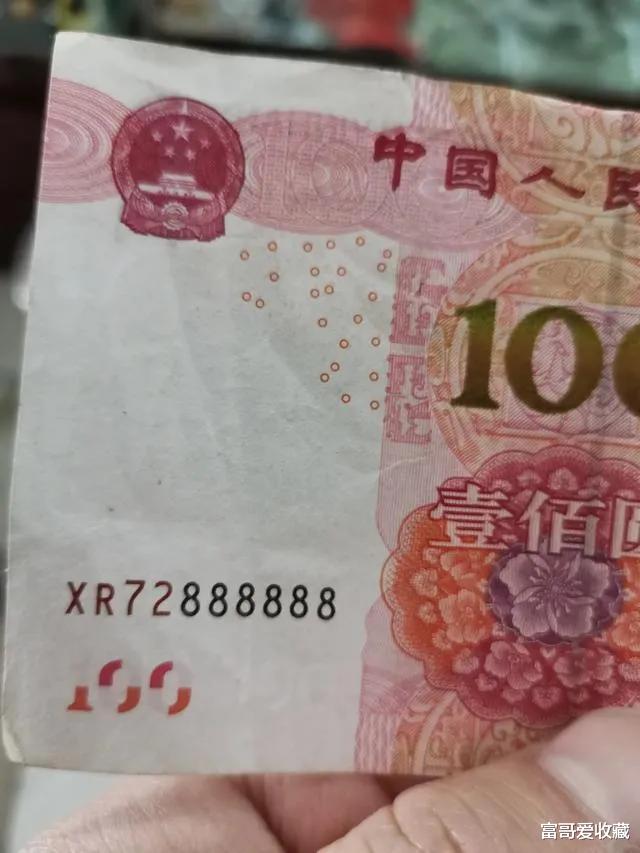钱币|一张百元纸币的冠号数字有6个8,价值怎么样?