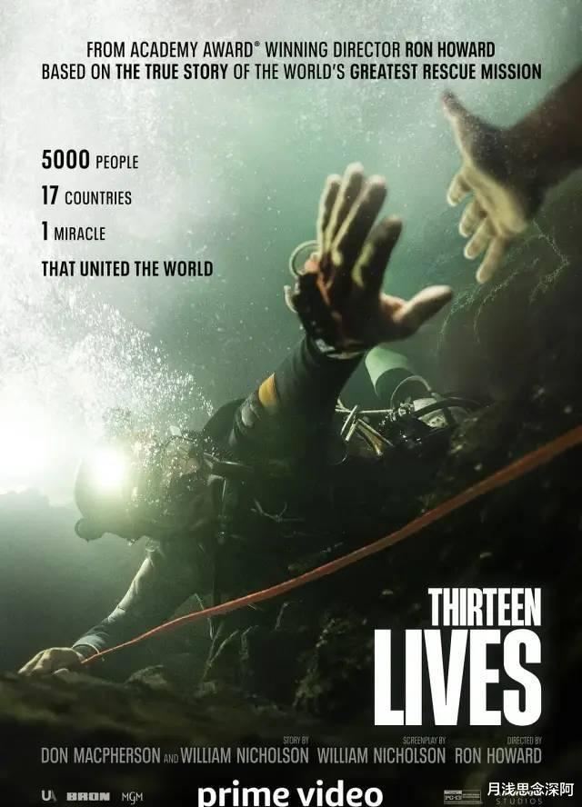 朗·霍华德|伟大的奇迹事件被拍成了电影，一上线就被评出了8.2分！