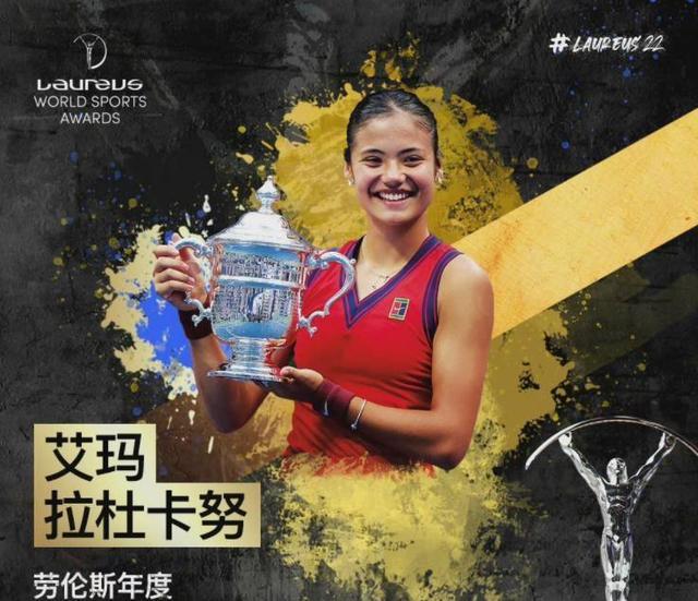 美网|还施彼身！大师赛，华裔天才少女大胜归来，美网夺冠风采再现