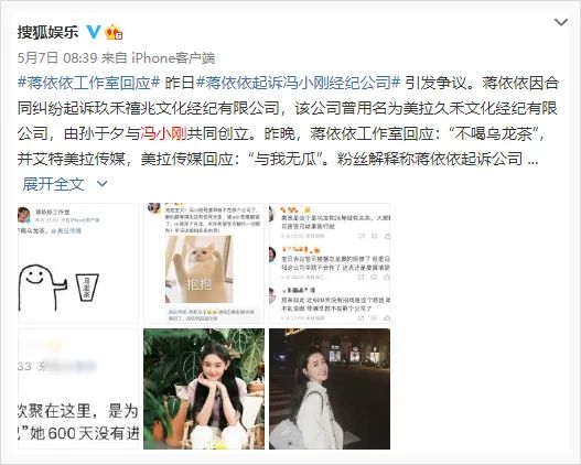 冯小刚|网曝冯小刚夫妇移居洛杉矶,豪宅门口热情送客……