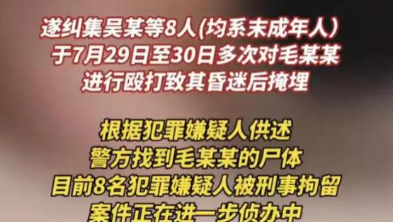 甘肃永昌，毛先生报警求助称，其21岁的儿子毛某，已经失联接近24小时