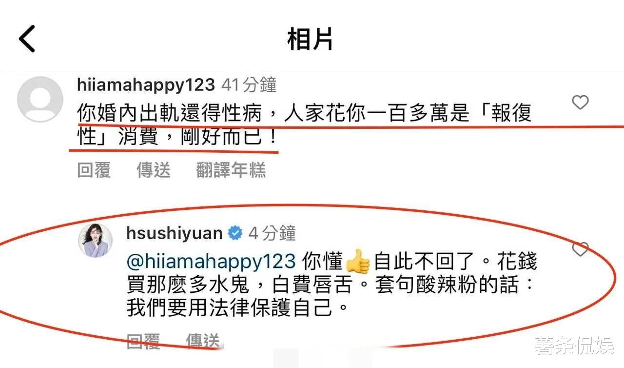 大S|大s助理说出汪小菲私密事，男方已仁至义尽，女方为何还贪得无厌