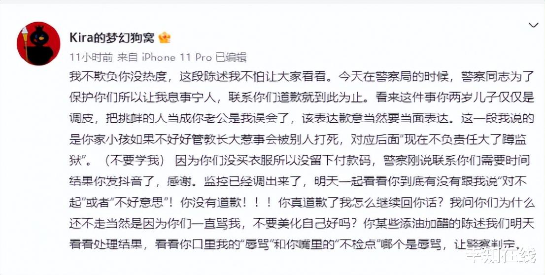 优衣库试衣间遭男童偷窥,女生被骂“特殊职业”,男童被推坠楼!