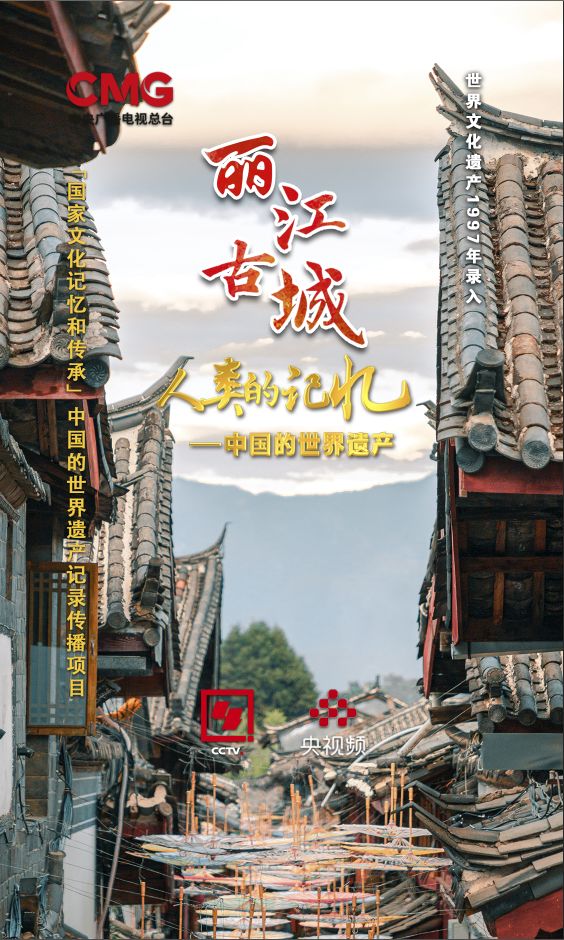 周边游|古城守望者