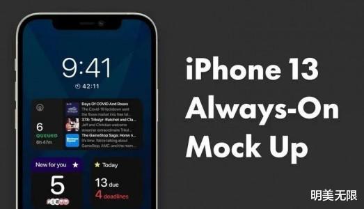 iOS|iOS 15.6新版本来袭，这几款老机型的福音！