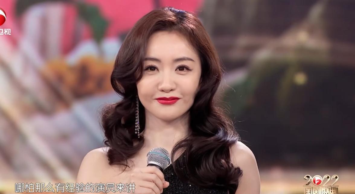 杨蓉|国剧盛典:杨蓉“笨”吗?她说演黄文秀很成功,是因为不刻意煽情