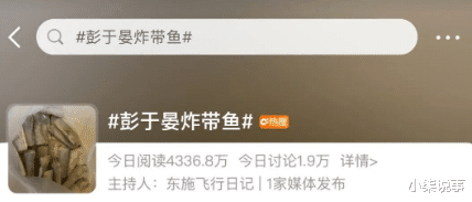 彭于晏 彭于晏也要被关疯啦？晒三餐、挑衣服、选美甲…网友：已经造成和他同居的错觉了