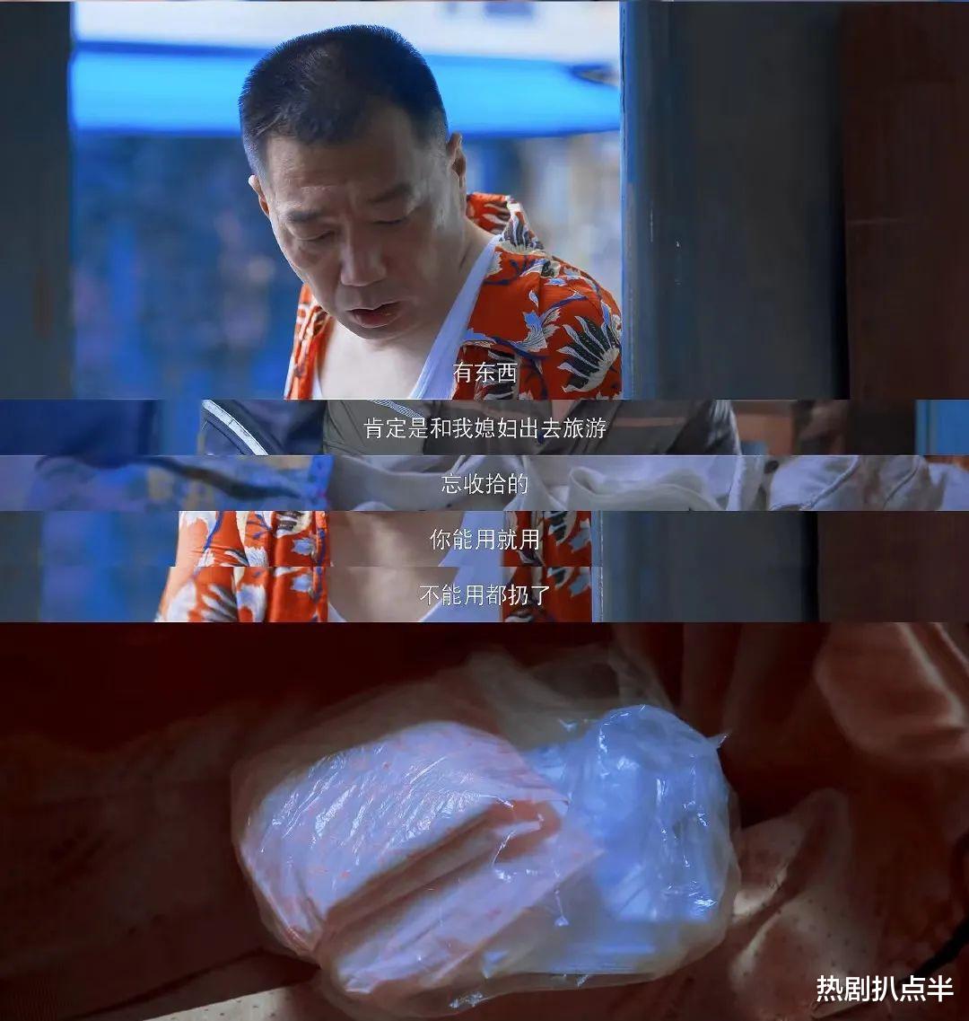 开端|多久没在电视中看到穷人了? 《开端》仅一包散装卫生巾，引起共鸣