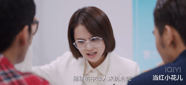 开心麻花|开心麻花的喜剧野心,暴露无遗了