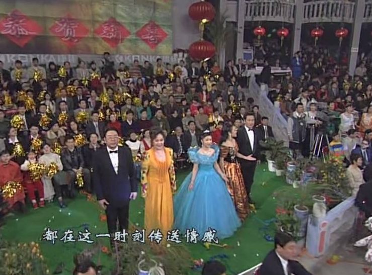 春晚|电话点歌,神仙打架,节目表演到一半去敲钟,曾经的春晚有多会玩