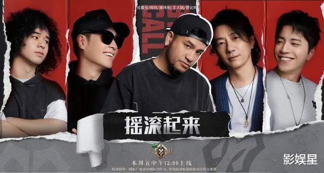 刘恺威|《披哥2》四公看点:2位“摇滚教父”放大招,刘恺威“解脱”了