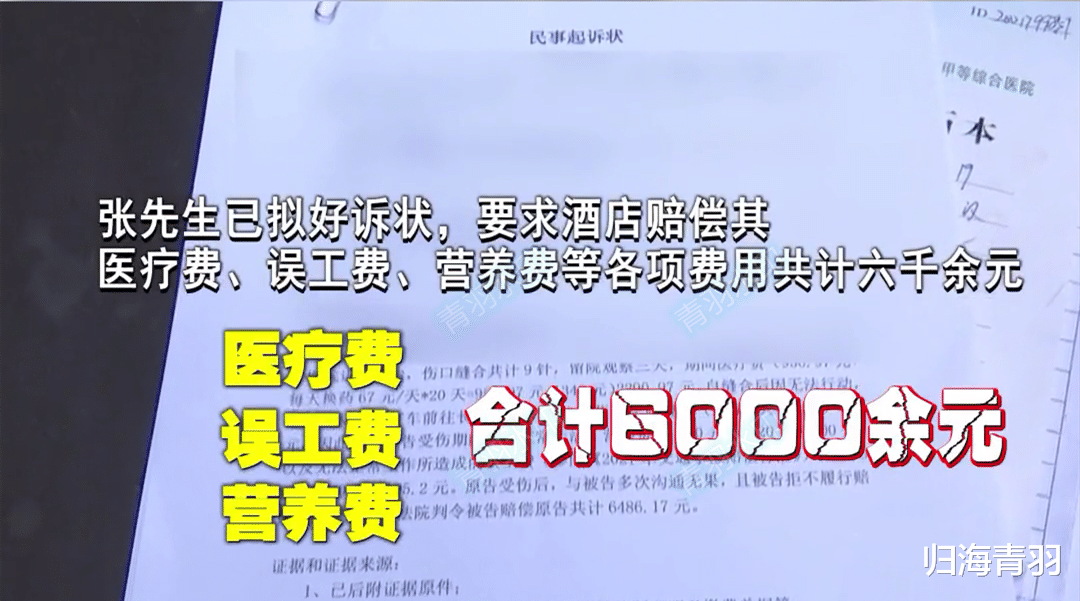 湖南一外卖小哥借厕所意外受伤缝九针,向酒店索赔六千元,网友怒了