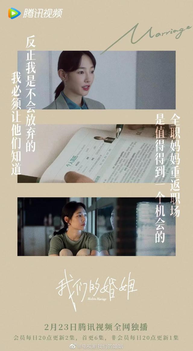 白百何|蒋欣变白百何“领导”，樊胜美蜕变了