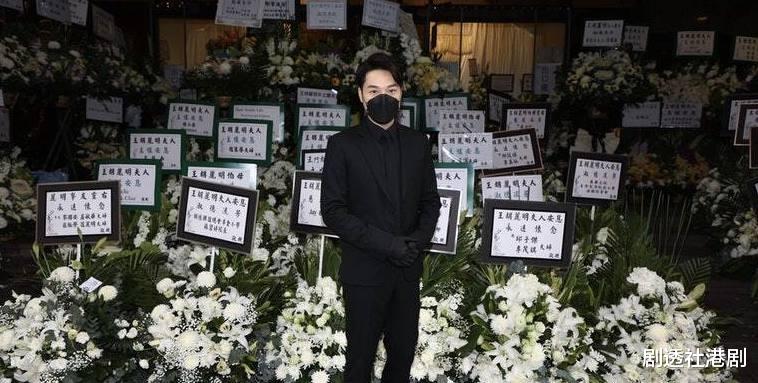 TVB|一路走好！TVB前富贵男星王贤志为母设灵，表哥郑嘉颖现身悼念