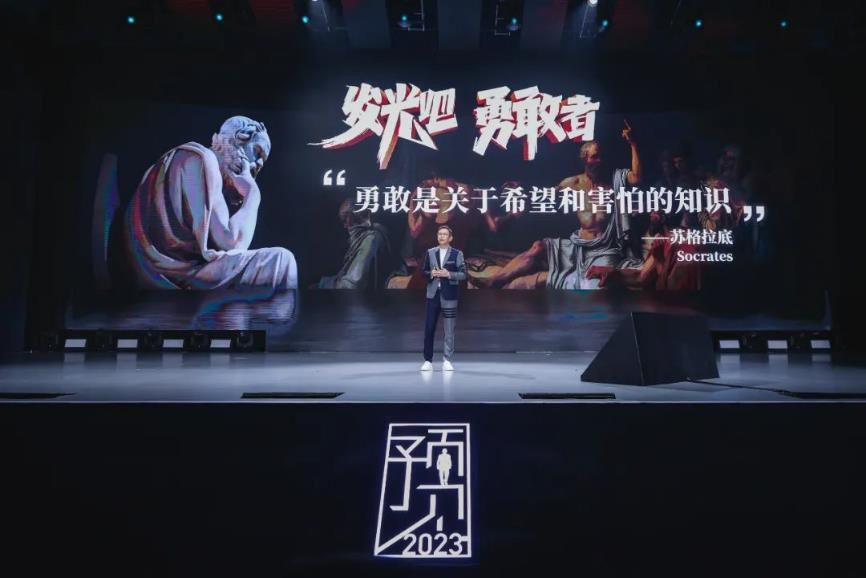 Ubuntu|用做产品的思路做跨年演讲,《时间的朋友》早已不只是一个符号