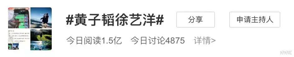 黄子韬|归国四子，又塌一个？