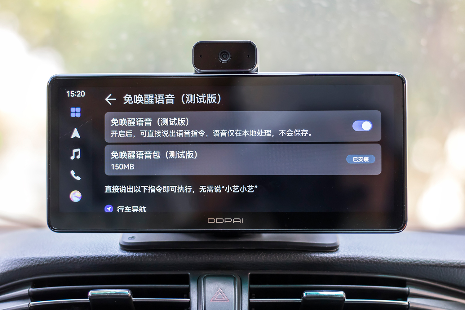 智慧屏|盯盯拍车载智慧屏S50评测：手机APP跨屏流转，驾乘体验更智慧便捷