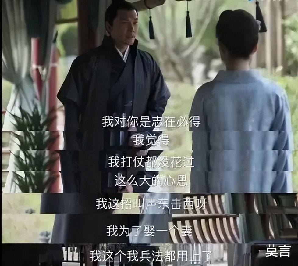 顾廷烨|《知否》相比梁涵，顾廷烨二婚还有外室，明兰为什么更愿意后者？