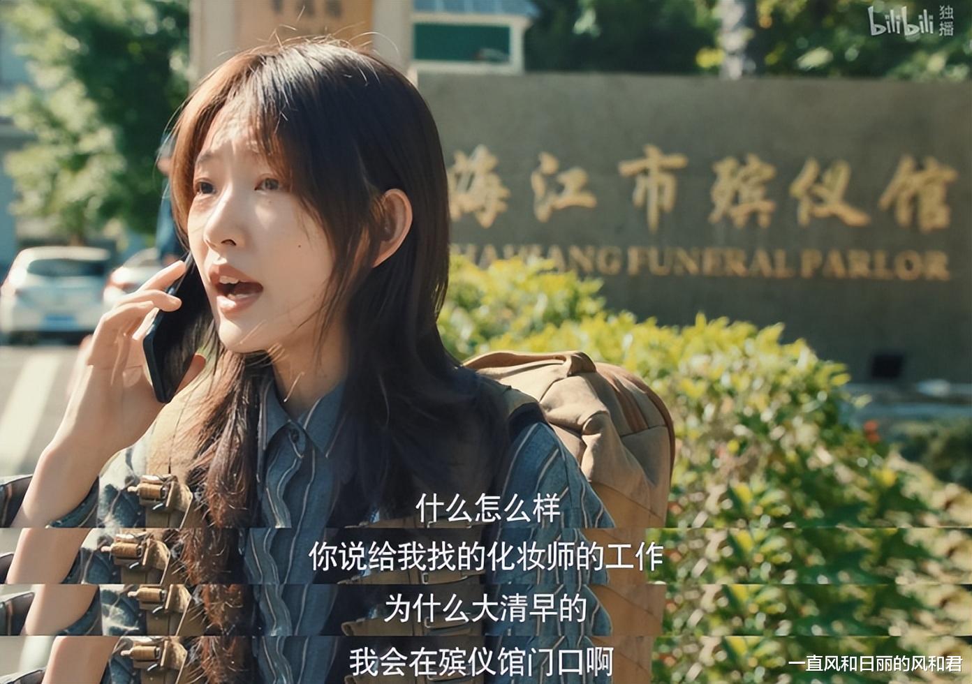 |本季国产剧最佳!就业寒冬如何变现?她有话要说