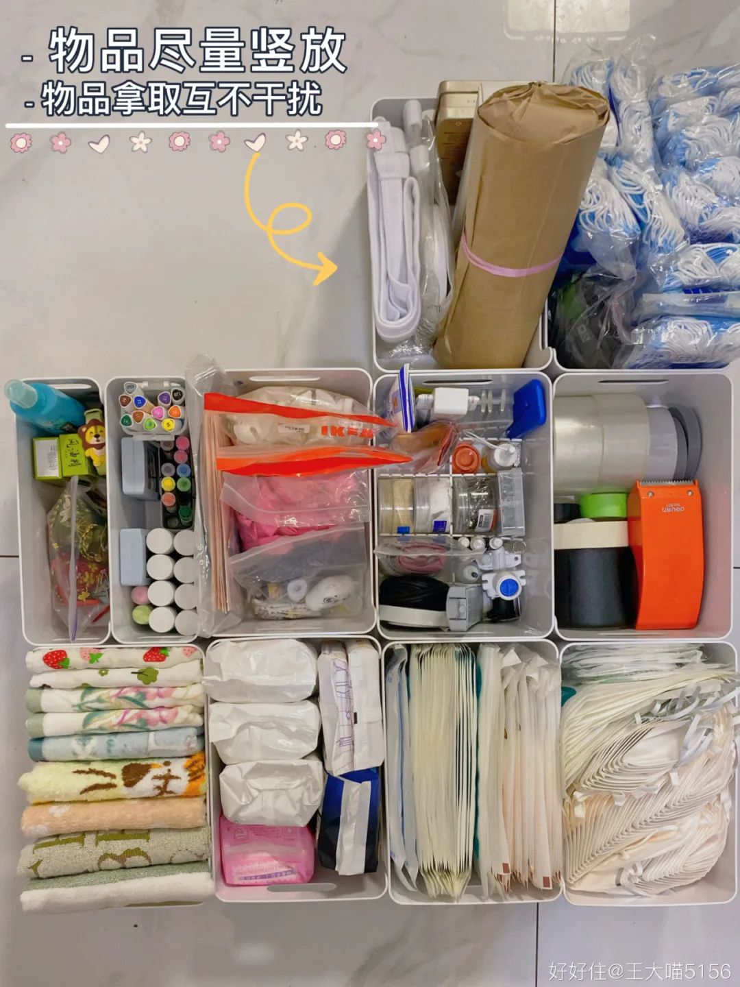 巨能装！2㎡玄关收纳狠招，小户型可以直接抄了