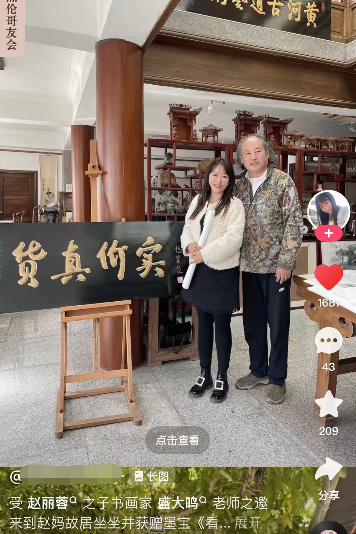 赵丽蓉|赵丽蓉去世22年其子罕露面！发福白发笑容像妈，回故居悼念引泪目