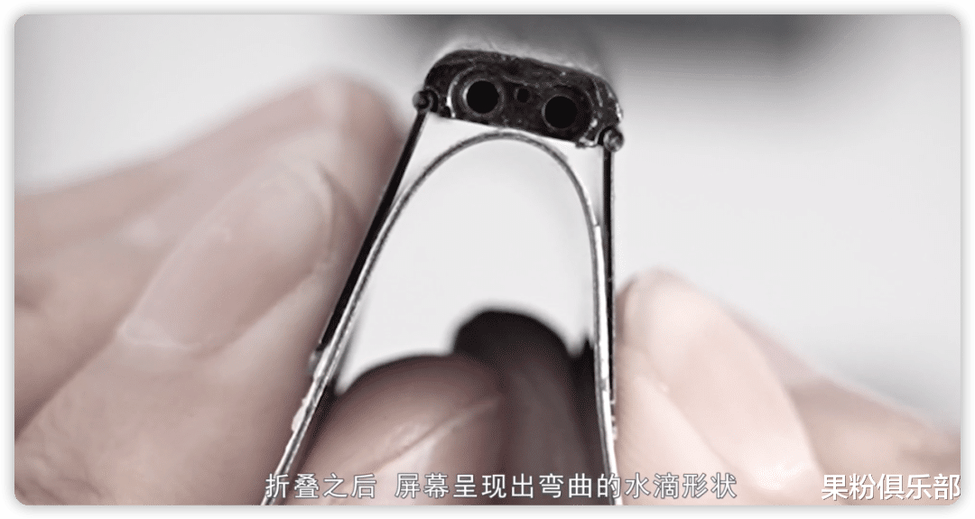 折叠屏|全球首款折叠屏 iPhone,终于来了!