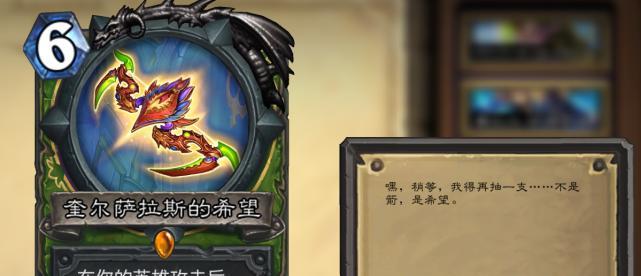 联合国|炉石传说新职业生不逢时,巫妖王成送分童子;bug比新版本还准时