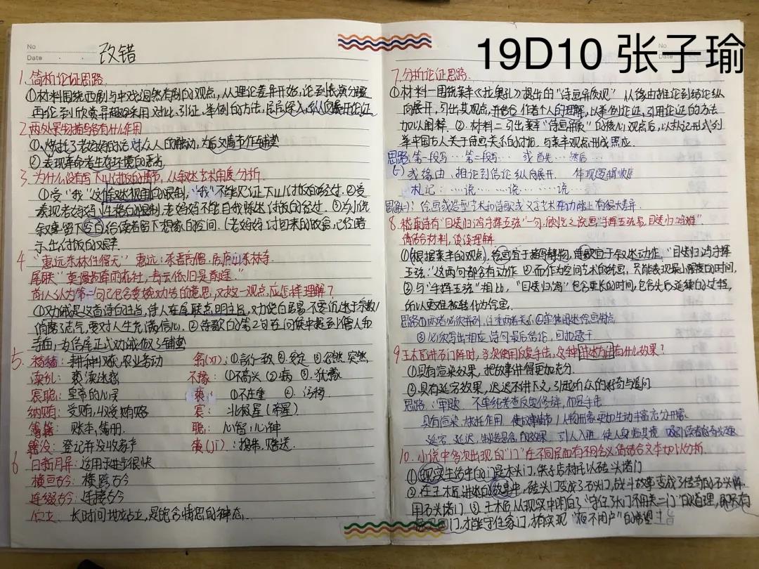 衡水|围观！爆款上新，这就是衡水十三中的匠心所在！