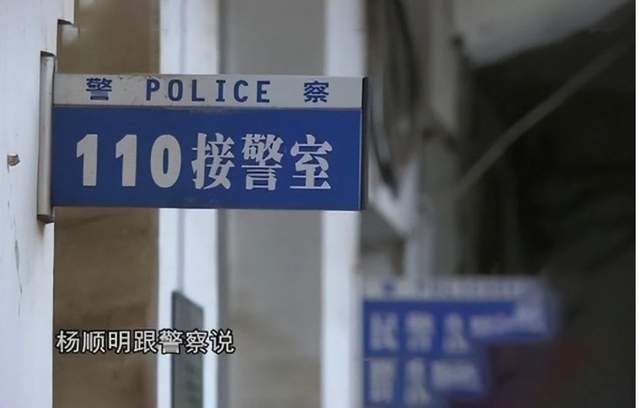 男子杀人逃亡16年漂白成为大学客座教授,家属持续追凶,老乡聚会认出凶手