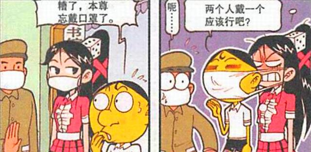 漫画|美女“衣不蔽体”，奋豆脱成光膀子，二人“合为一体”形影不离！