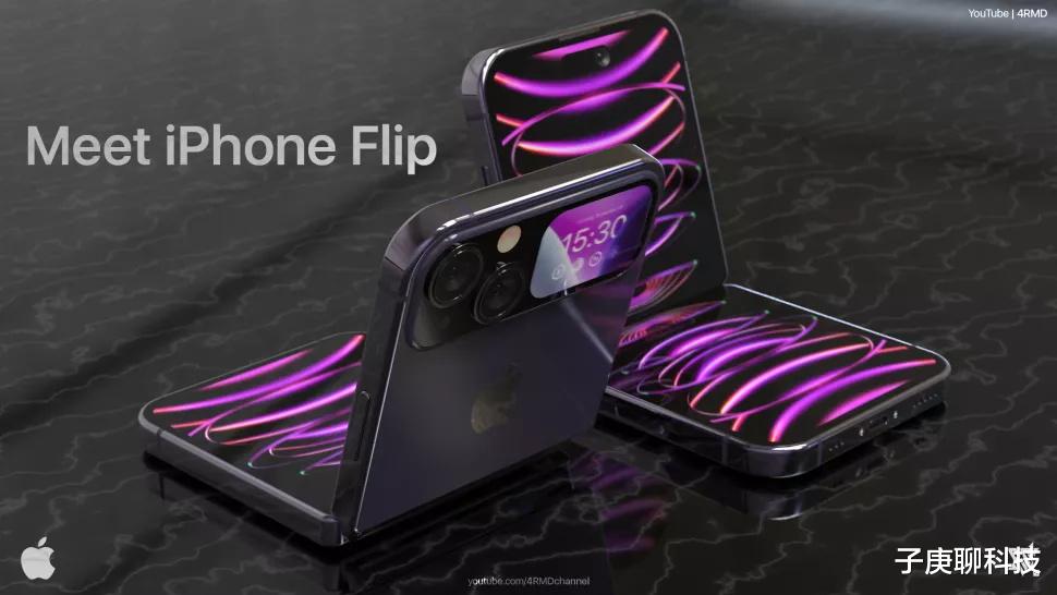 三星|苹果iPhone Flip将要来了！外观渲染图看着很眼熟，6.8英寸可折叠