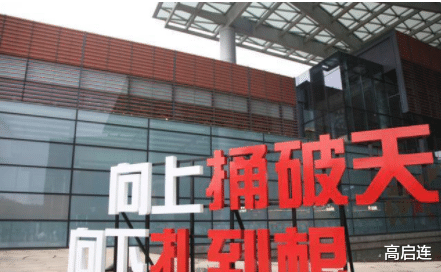 中芯国际|中芯国际正式宣布，超大信息量，外媒表示：任正非要睡不着了？