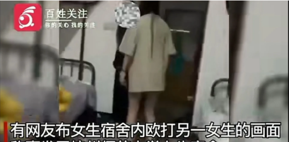 浙江杭州师范大学女学生宿舍内,一名白衣女生多次扇一名黑衣女生耳光